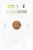 1982-P PCGS MS66RD Bronze Small Date Lincoln Memorial Cent Business Strike 1C