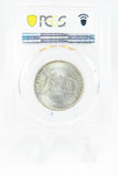 1951-P PCGS MS64 Washignton-Carver Classic Commemorative Half Dollar 50C