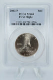 2003-P PCGS MS69 First Flight Commemorative Clad Half Dollar Business Strike 50C